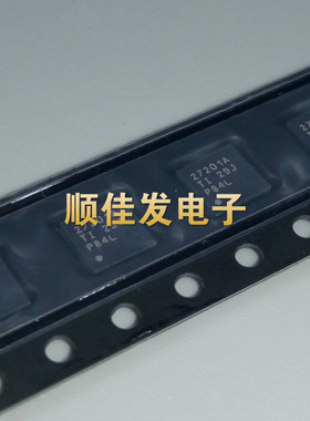 全新原装进口UCC27201ADRMT 贴片VSON8=QFN8 门驱动器 丝印27201A