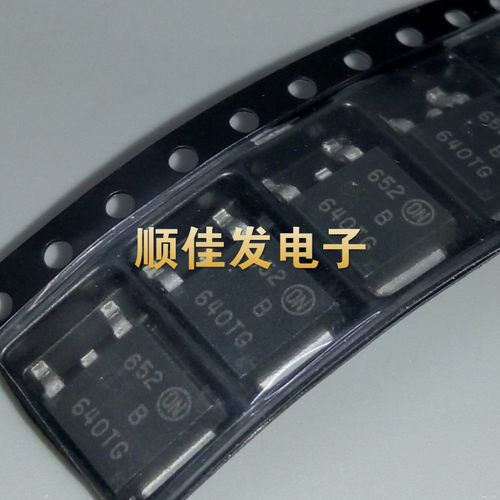 MBRD640CTT4G 丝印640TG 肖特基二极管 6A40V 贴片TO-252 原装5个