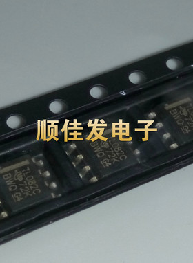 全新TL082C TL082CDR 贴片SOP8 2路JFET输入 线性运算放大器 10个