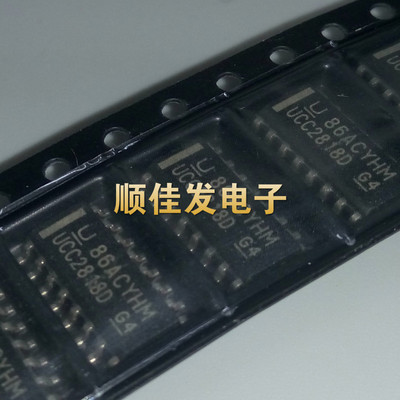 贴片 UCC2818D UCC2818AD 功率因数前置稳压器 SOP-16脚  可直拍