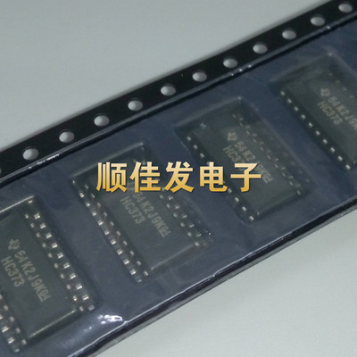 原装 SN74HC373NSR SN74HC373N 三态输出八路透明D类锁存器 直拍