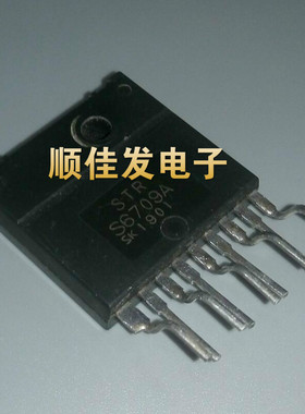 彩电电视机集成块STRS6709A STR-S6709 直插ZIP-9 散新可直拍