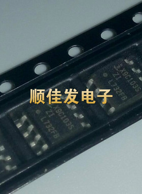 原装翻新 X9C103S X9C103SIZ 数字电位器 贴片SOP-8 可直拍
