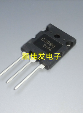 C3990 2SC3990 直插 TO-3PL NPN 高清显示行管 35A/800V 全新原装
