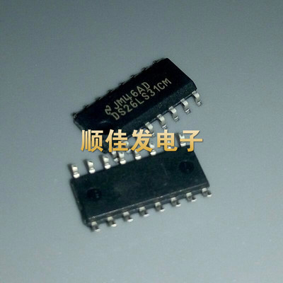 DS26LS31CM DS26LS31CMX 贴片SOP-16 驱动器芯片 总线接收器 5个