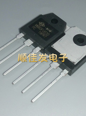 MM60FU030 快恢复整流二三极管 60FU030 宏微 60A300V电焊机常用
