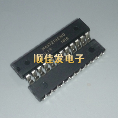 全新MAX7219 直插 DIP24 MAX7219ENG 显示器驱动器 台湾芯片 5个