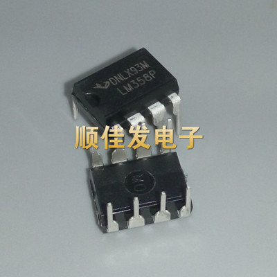 LM358N=LM358P 运算放大器 双路 DIP-8 直插 IC 芯片 直拍10个