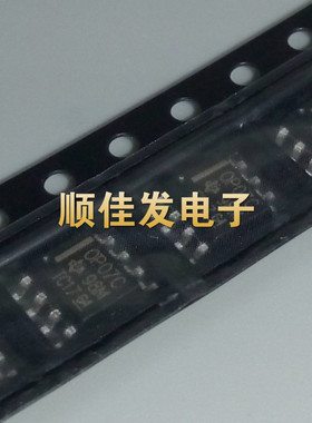 OP07CDR 贴片SOP-8 OP07C 双极性运算放大器IC芯片 全新原装 10个