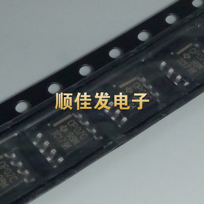OP07CDR 贴片SOP-8 OP07C 双极性运算放大器IC芯片 全新原装 10个