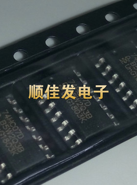 SN74HC07DR 74HC07D 贴片SOP-14 6反相集电极开路驱动器 全新10个