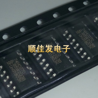 SN74HC07DR 74HC07D 贴片SOP-14 6反相集电极开路驱动器 全新10个
