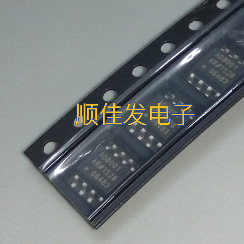 原装AD8001ARZ-REEL7 AD8001 封装SOIC8 电流反馈-放大器-1芯片IC