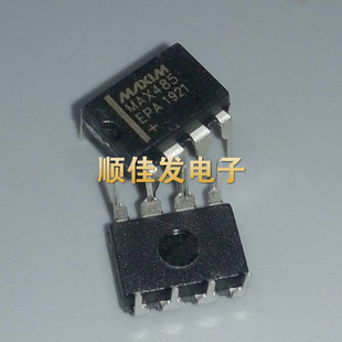 MAX485EPA 直插DIP8 低功耗限摆率RS-485/RS-422收发器IC芯片 5个