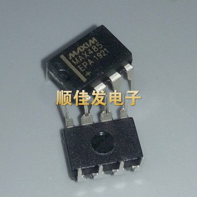 MAX485EPA 直插DIP8 低功耗限摆率RS-485/RS-422收发器IC芯片 5个