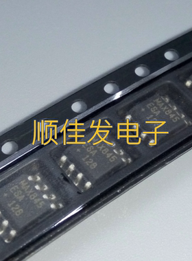 全新原装 MAX845ESA MAX845 贴片SOP8 变压器驱动器芯片IC