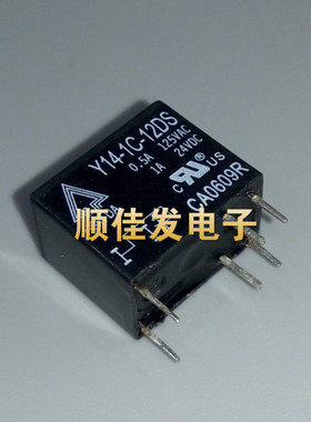 HSINDA/欣大继电器 Y14-1C-12DS=Y14H-1C-12DS 全新原装