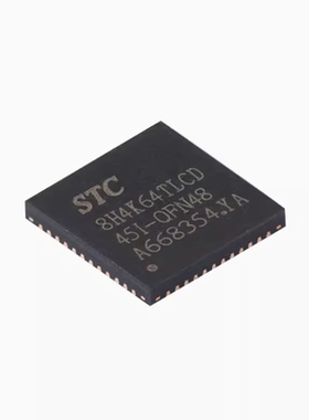 原装 STC8H4K64TLCD-45I-QFN48 1T 8051单片机 微控制器MCU芯片