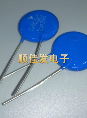 S20K300 EPCOS B72220S301K101 西门子 压敏电阻 全新原装 5个