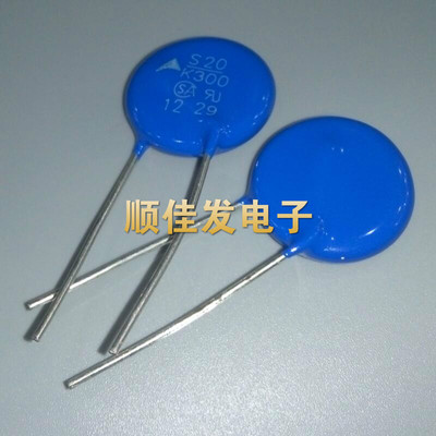 S20K300 EPCOS B72220S301K101 西门子 压敏电阻 全新原装 5个