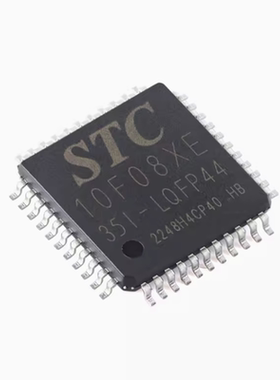 原装正品 贴片 STC10F08XE-35I-LQFP44G 单片机微控制器芯片