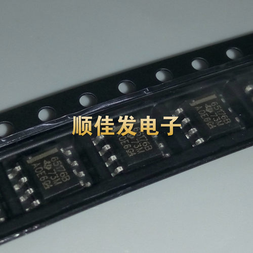 现货全新 SN65176BDR 65176B 贴片SOP8 接口芯片 收发器 直拍10个