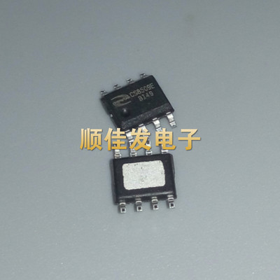 全新原装 CS8509E 贴片8脚 音频功放IC 芯片 SOP8 可直拍5个