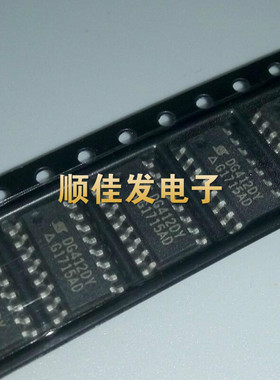 DG412DY DG412 贴片 DG412DYZ 接口开关芯片 热卖 质量保证 5个
