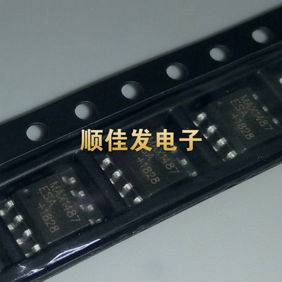 MAX1487ESA 工业级 MAX1487 贴片SOP8 美信全新进口原装现货 10个