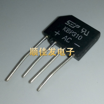 全新 整流桥 桥堆 扁桥 KBP310 3A/1000V 原装现货 直插 4脚 10个