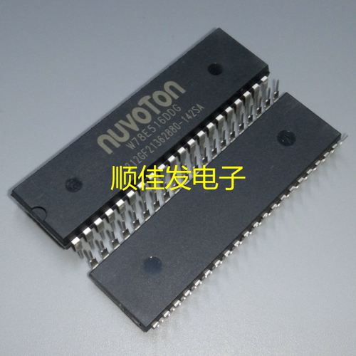 全新 W78E058DDG 516DDG 052DDG 054DDG直插DIP-40 8位 51单片机