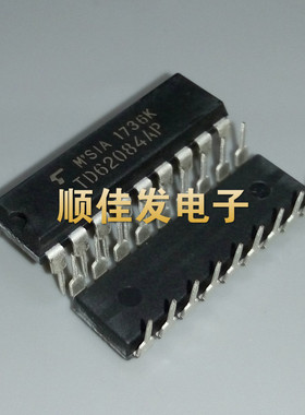 直插 TD62084AP TD62084APG 达林顿驱动IC芯片 线路驱动器 DIP-18