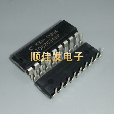直插 TD62084AP TD62084APG 达林顿驱动IC芯片 线路驱动器 DIP-18