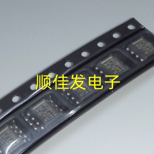 UC2842 2843 2844 2845 3842 3843 3844 3845AD8TR 电源IC贴片SOP