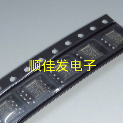UC2842 2843 2844 2845 3842 3843 3844 3845AD8TR 电源IC贴片SOP