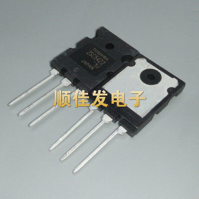 全新国产 2SC5422 C5422 15A1700V 彩电高清行管 电源管直插TO-3P