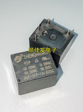 全新4脚10A盛海威继电器 JQC-3FF-1A-12VDC JQC-3FF-1A-5VDC T73A