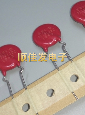 全新原装美国力特压敏电阻 P275L20 V275LS20AP 275V 14MM直拍5个
