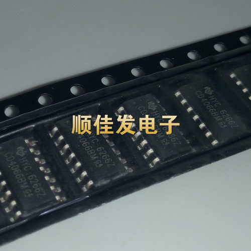 全新贴片CD4066BM96 SOP-14 CMOS四路双向开关 逻辑芯片 直拍20个