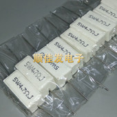 5W4.7RJ 陶瓷电阻 5W4R7J 4.7欧 5W水泥电阻 卧式 直拍=30个