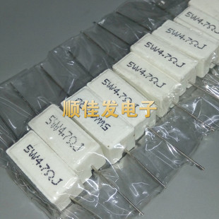 4.7欧 5W水泥电阻 陶瓷电阻 5W4R7J 卧式 直拍=30个 5W4.7RJ