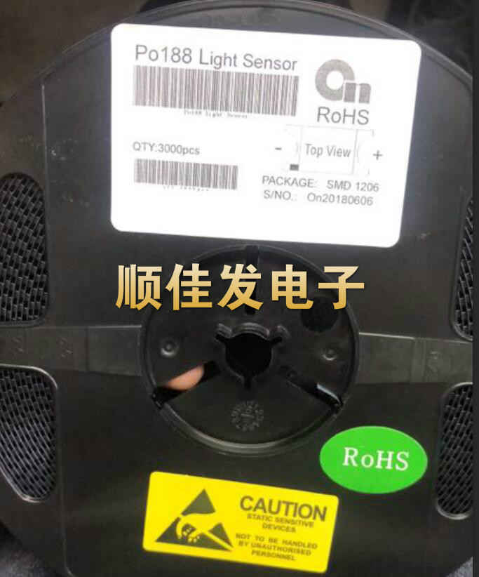 可见光照度传感器 PO188 内置双敏感元接收器 1206贴片 P0188 5个