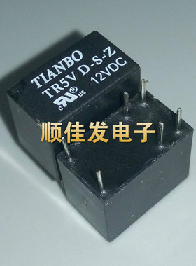 TIANBO/天波继电器 全新TR5V D-S-Z 12VDC 直插DIP-6脚