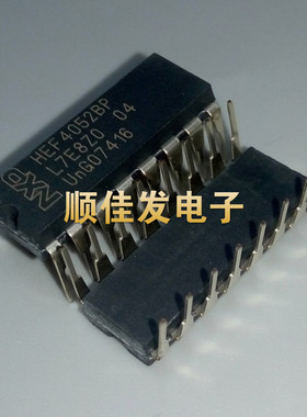 CD4052BE 4052BP HCF HEF4052BP 直插DIP16多路复用器/信号分离器