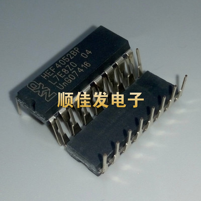 CD4052BE 4052BP HCF HEF4052BP 直插DIP16多路复用器/信号分离器
