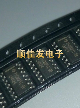 LM124DR LM124 SOP-14 运算放大器 进口TI 原装 10个