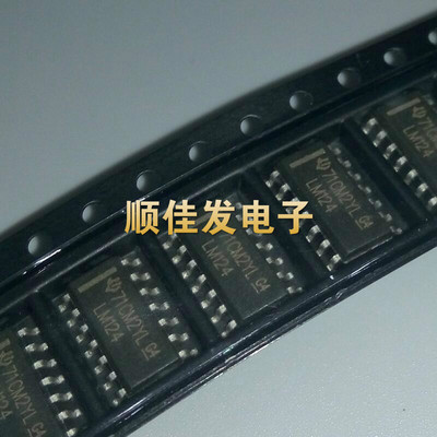 LM124DR LM124 SOP-14 运算放大器 进口TI 原装 10个