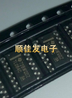 全新 SOP14贴片 TL084CDR 线性运算放大器 TL084CN 直插DIP-14脚