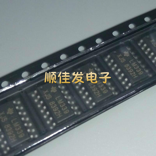 LM339 LM339DR 贴片SOP-14 全新 四电压比较器 可直拍 20个