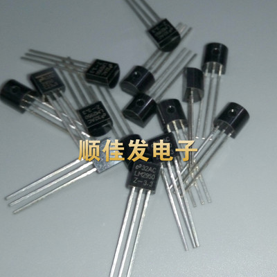 全新 稳压芯片 LM2950Z-3.3 LP2950ACZ-3.3 直插TO92 进口 10个